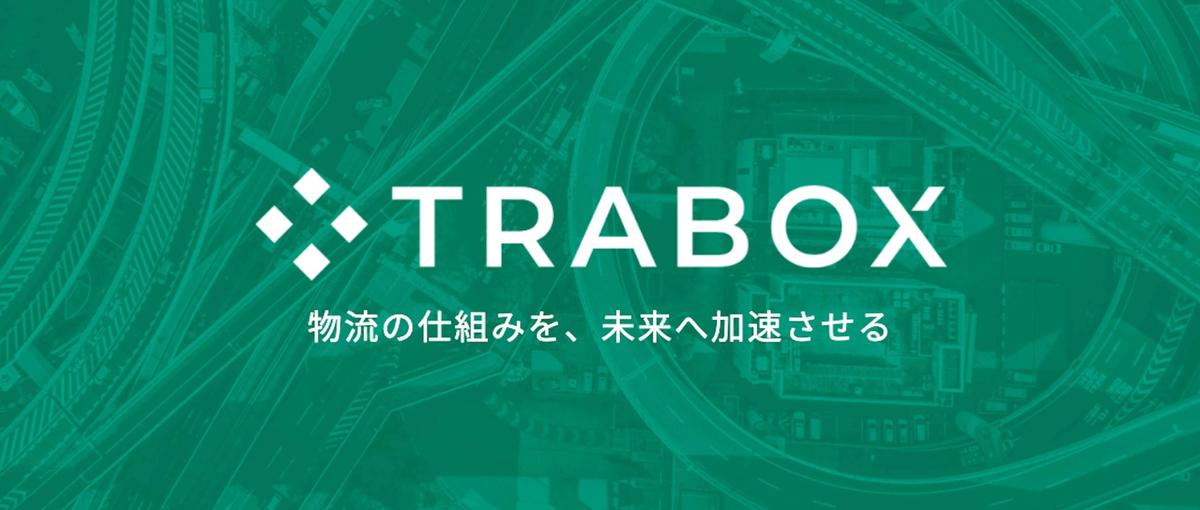 急成長する企業をバックオフィスから支えるコーポレートスタッフ募集
