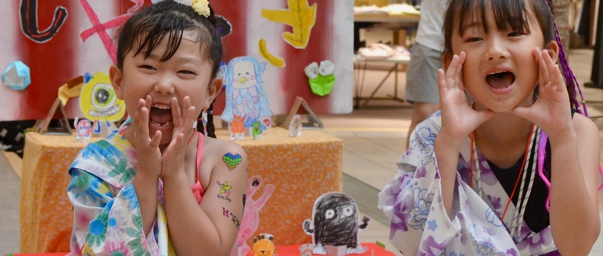 子どもと一緒にワクワクする未来を創るプロジェクトリーダー募集！