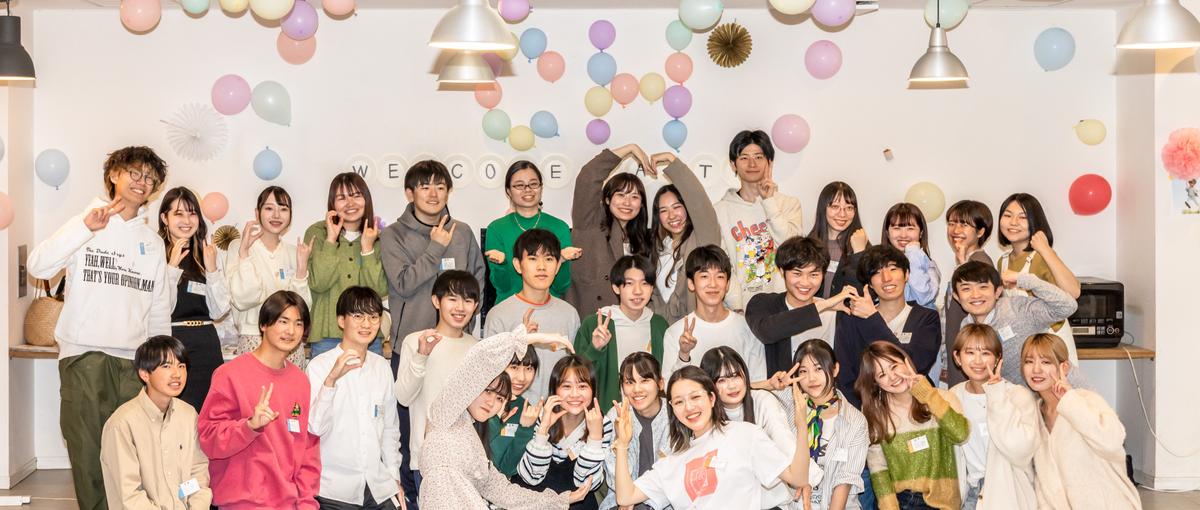 人と人をつなぐ。コミュニティ運営インターン募集！