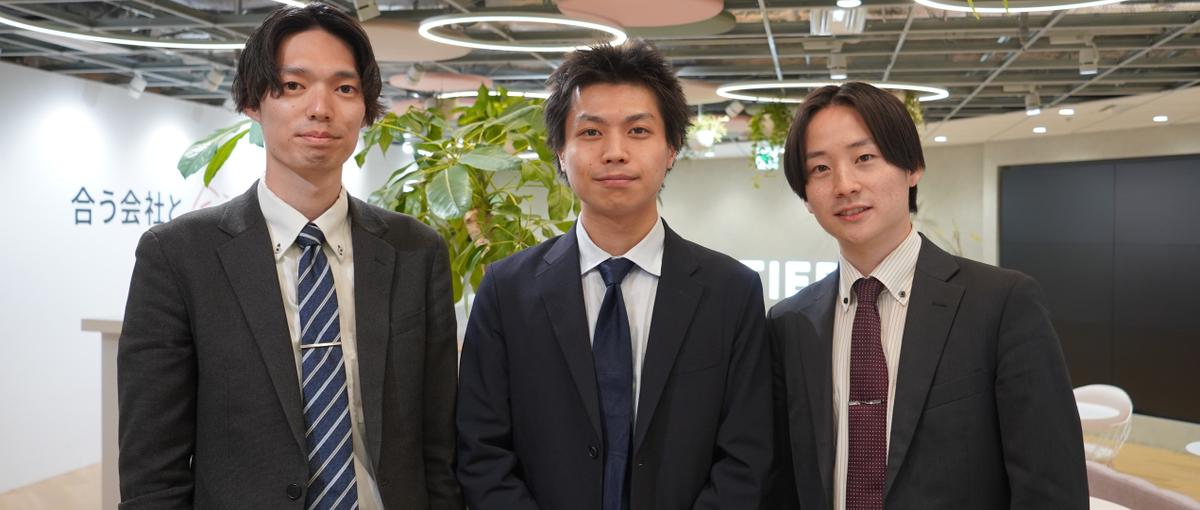 急成長企業の法務として、経験を活かし新たなキャリアへ