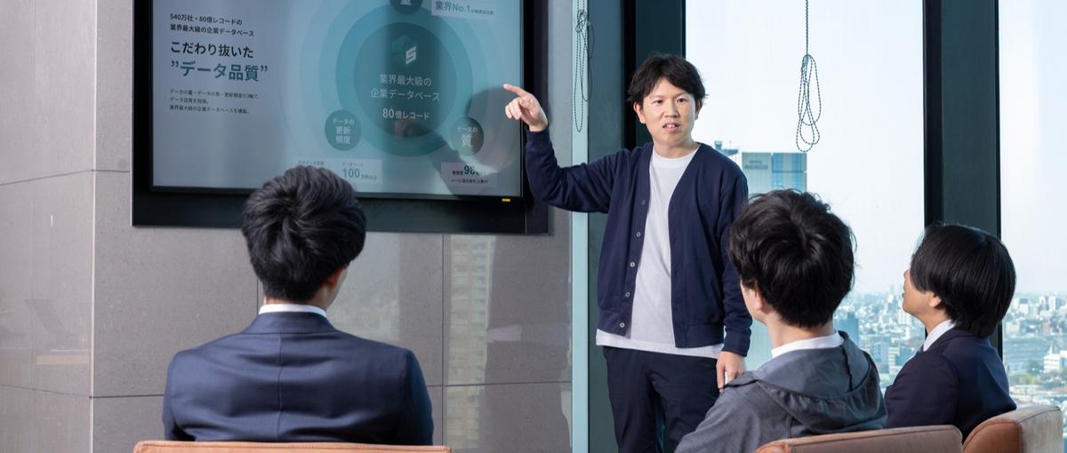 80億レコードのデータ基盤に触れながら、データエンジニアとしての腕を磨く。
