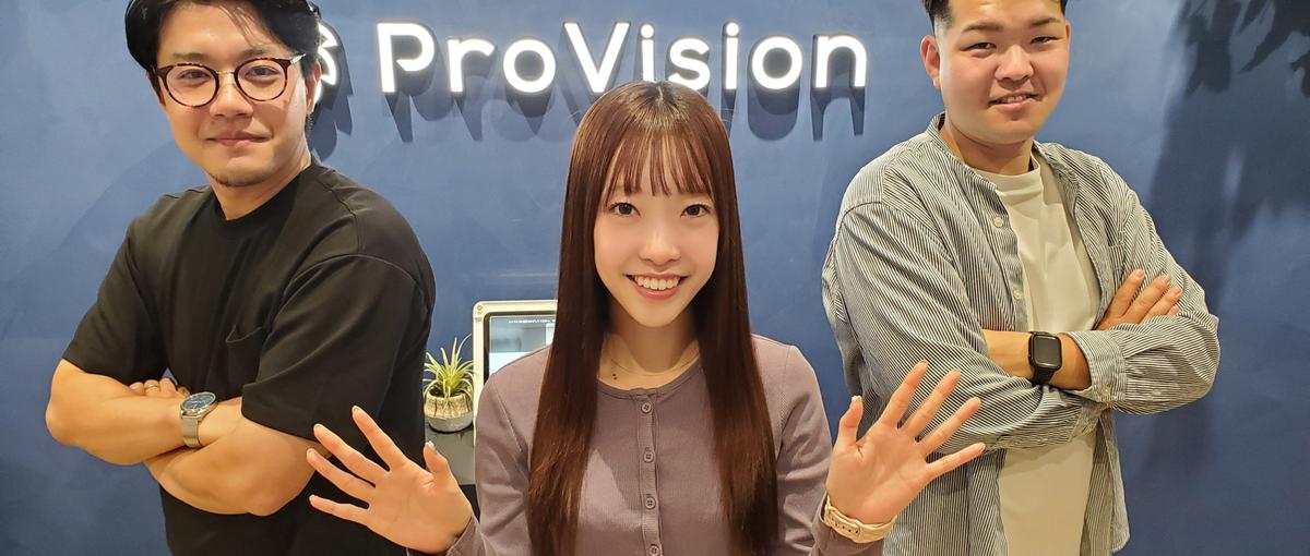 田町：AI時代のITサービスを支える、課題解決型エンジニア