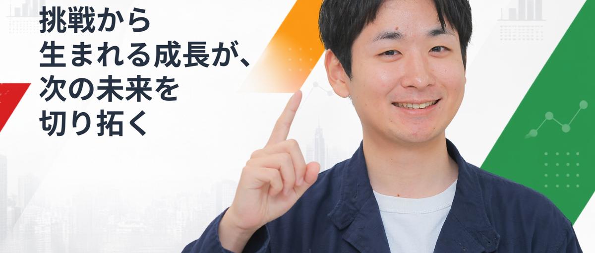 元営業のあなたへ。対面で磨いた｜課題解決力｜をWebで広げるマーケター