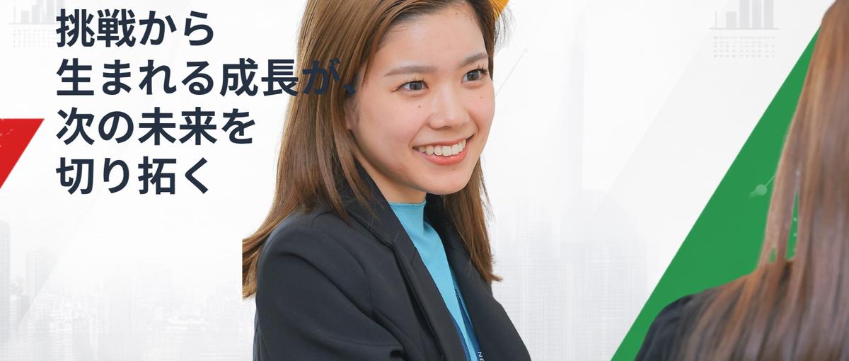 営業からマーケターへ！商談の現場感×Webの力で事業を伸ばす挑戦をしよう
