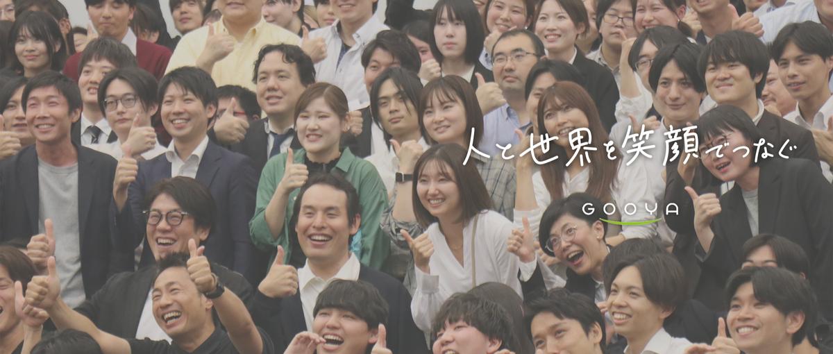 何を入れるかから議論できる。インフラエンジニア募集