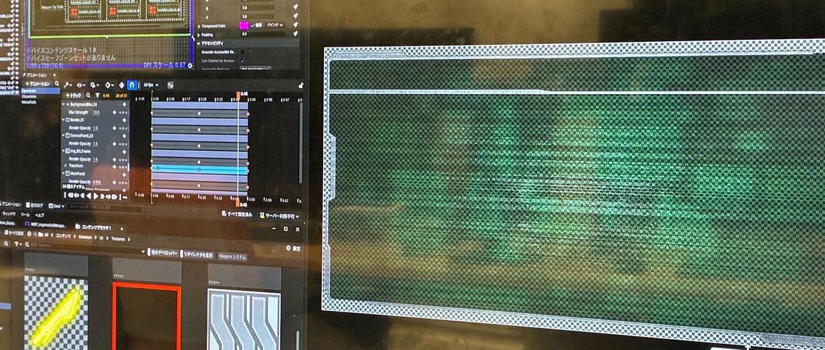 AIのイケてない部分にも向き合うゲーム開発！UIデザイナー募集！