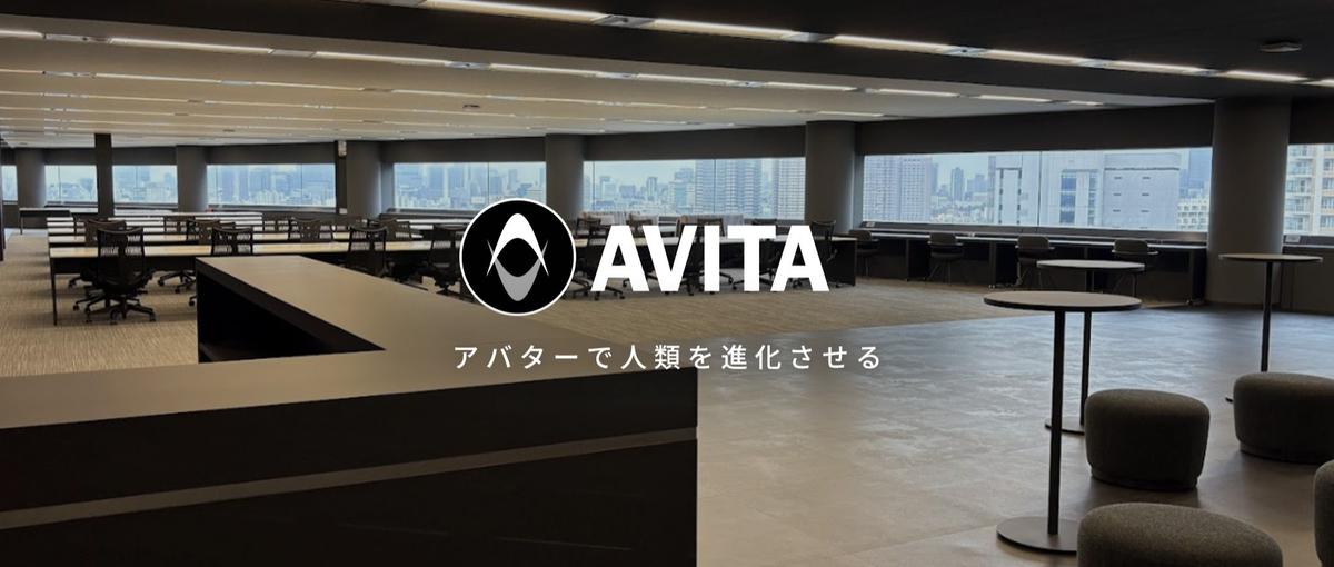 アバター×Physical AIのブランドをつくりませんか
