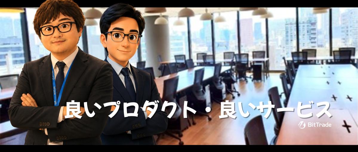 内部監査計画の策定からフォローアップまで一貫してお任せします！