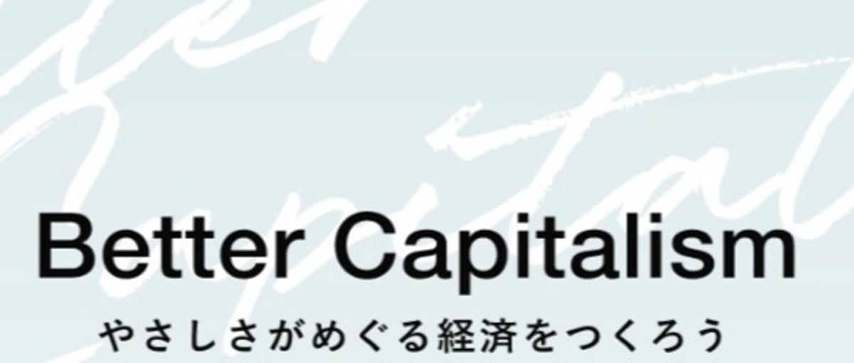 パートナー募集｜次世代の経済メディアをつくる動画ディレクター・編集スタッフ