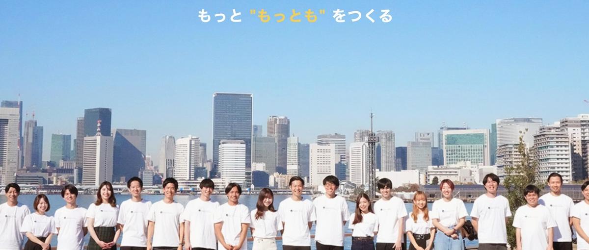 顧客志向で最高の顧客体験を実現する！カスタマーサクセス担当を今すぐ、熱募！
