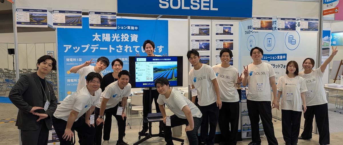 トップセールス熱望｜1人売上1.7億！圧倒的プロダクト力で勝つ組織へ