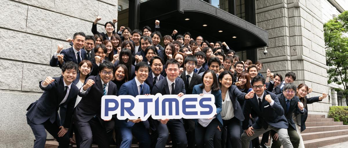 PR TIMES東海支社、始動。立ち上げから未来をつくる支社長候補を募集！
