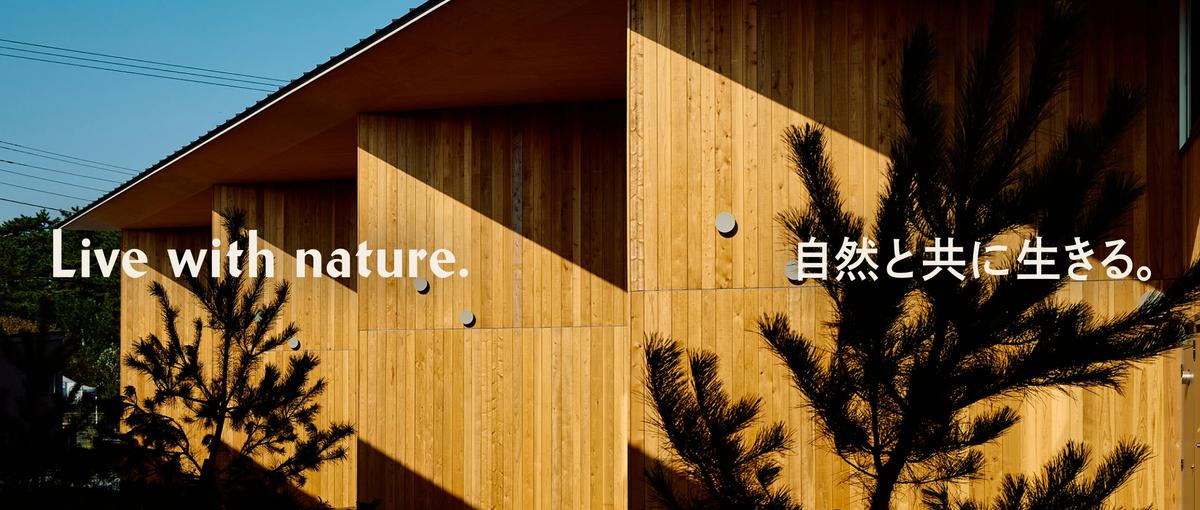 建物を守り、収益を育てる。Owners事業初のプロパティマネージャーを募集