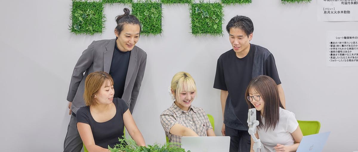 経験0から強みを見つける｜自社と顧客の事業を伸ばすWEBマーケター	