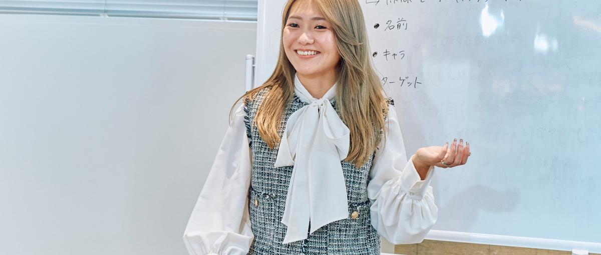 CFO候補募集｜美容×SNSマーケティング企業の未来を数字で創る