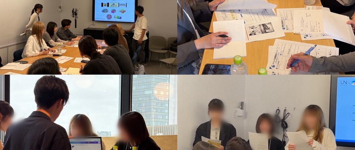 テレビ業界のリアルな仕事を1日で！テレビ制作会社と考える1Dayインターン