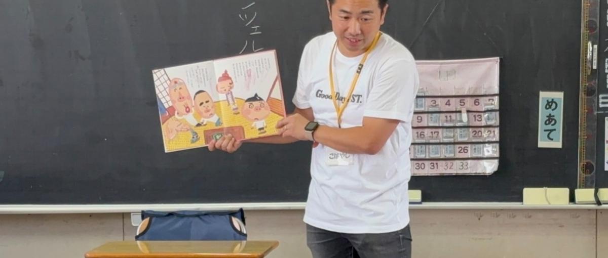 創業期でビジネスと地球の未来を創る ｜代表と直接語ろう！