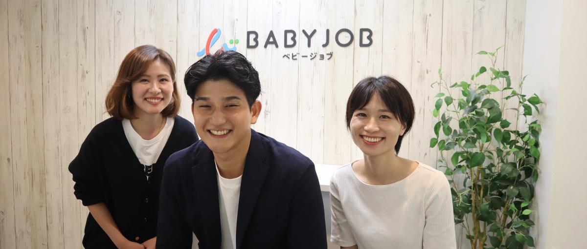 FS東京 子育てDXで社会課題を解決！すべての人が子育てを楽しめる社会へ