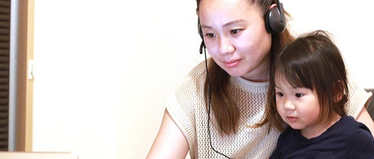 子育てを楽しく変える！やりがいのあるお客様サポート！パート仲間を募集