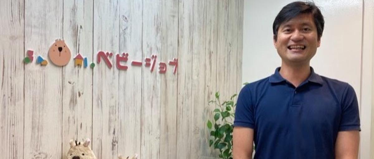 子育てインフラの拡大で課題解決へ！上場企業の財務マネージャー候補募集＠大阪