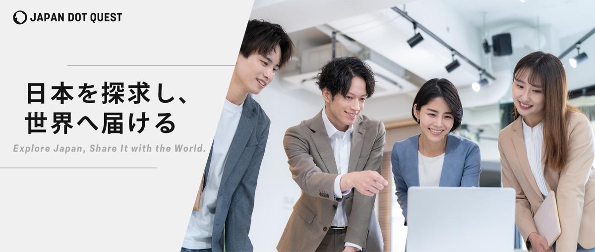 会議を通すうちに企画が消えていく｜まず出して試す文化で働きませんか？