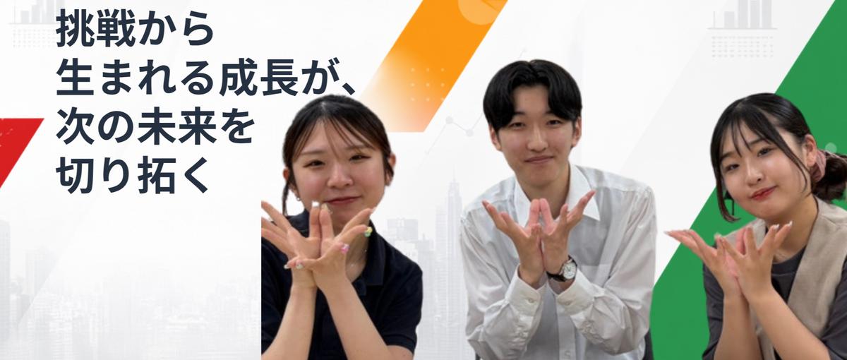 公務員からマーケターへ！｜社会に価値を届けるやりがい｜に挑む募集