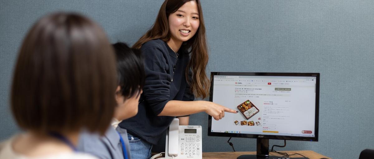 業務推進！立ち上げたばかりのチームを推進してくれる方募集！