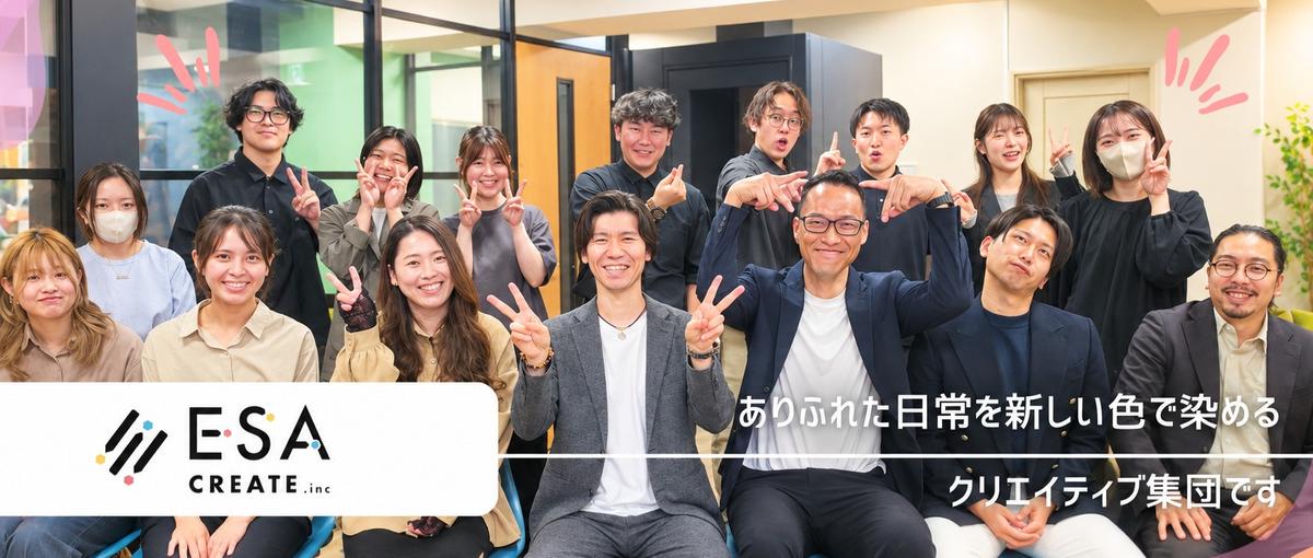 第二新卒歓迎｜初心者からWebデザイナー！まずは学ぶことから始めませんか？