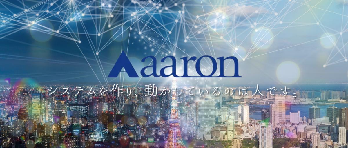  代表直下｜エンジニアに挑戦したい！というあなたの声、聞かせてください