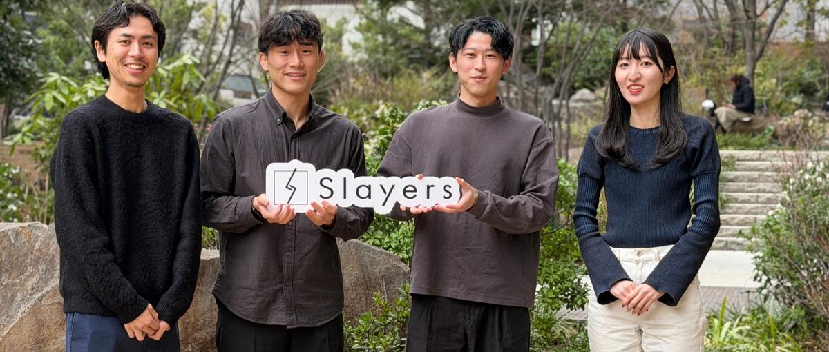 ゼロイチに挑む！インフルエンサーと共に新規ブランドを立ち上げる仕掛け人募集