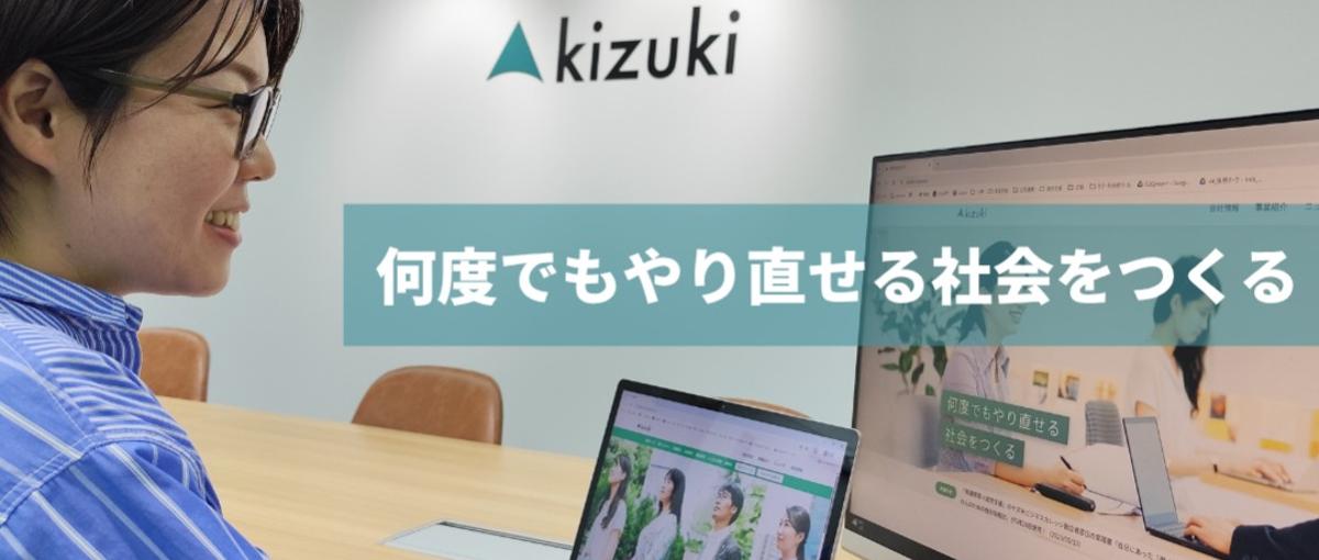 デザインで誰かの未来を変える｜社会的インパクトを創るWebデザイナー