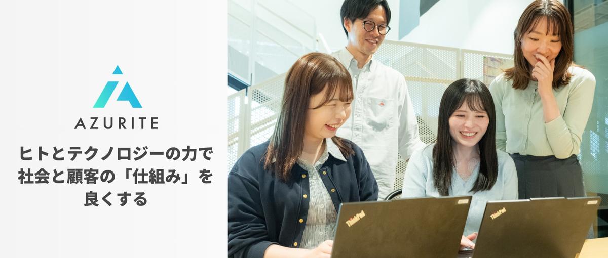 採用BPO事業／部門責任者候補｜AI・RPA・GAS活用による業務効率化