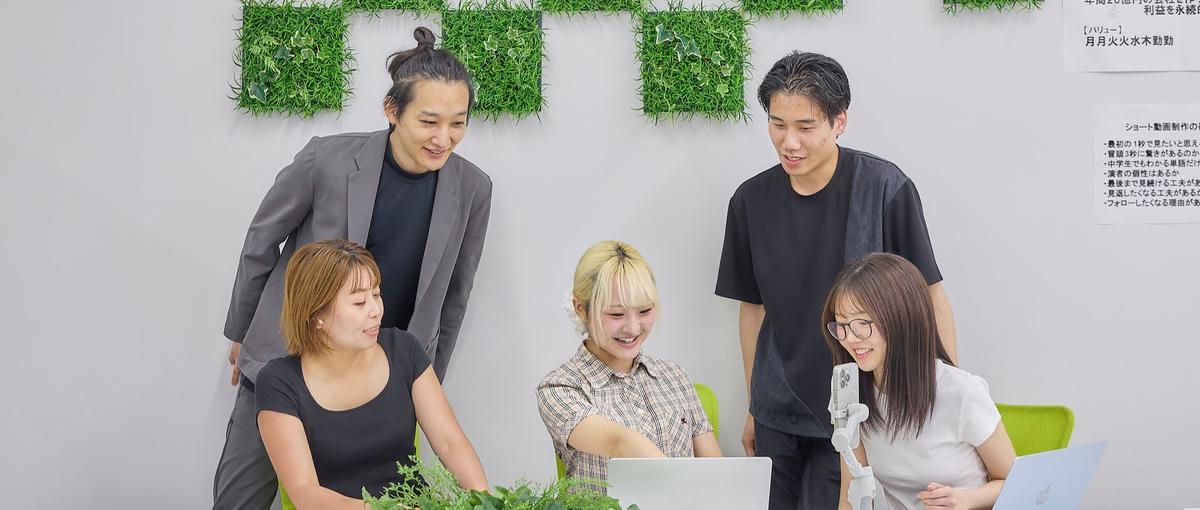 企画・制作・分析まで一気通貫｜自社と顧客を伸ばすWEBマーケター募集		