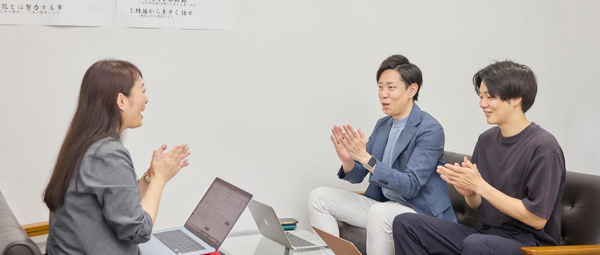 企画・制作・分析まで一気通貫｜自社と顧客を伸ばすWEBマーケター募集		