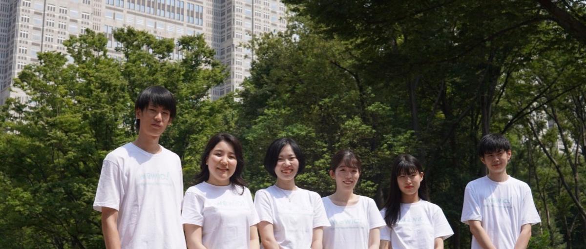 もうブックマークしないで！通学中にもできる超成長型インターンに今すぐ応募！