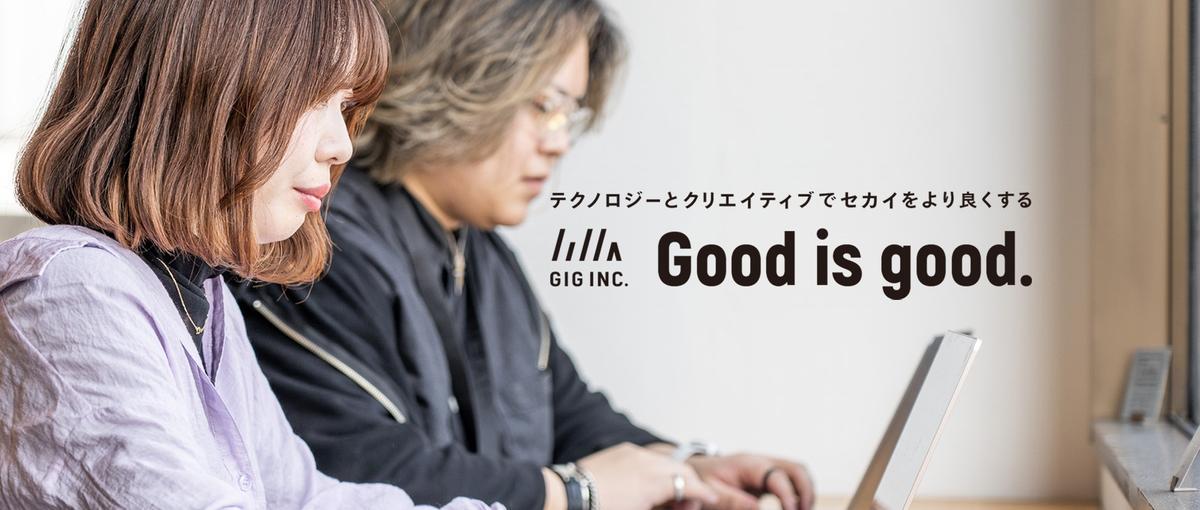 様々なWebサイト制作に関わり、デザインの幅を広げたい方へ！