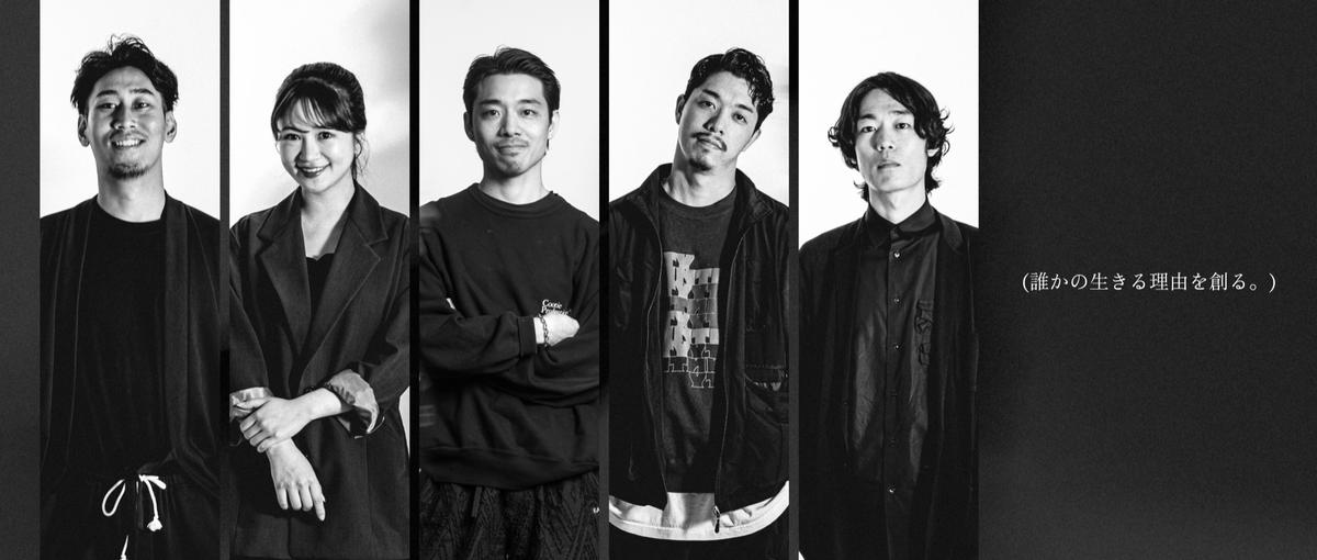 心と向き合い、事業を前へ進めるビジネスプロデューサーを新卒で募集