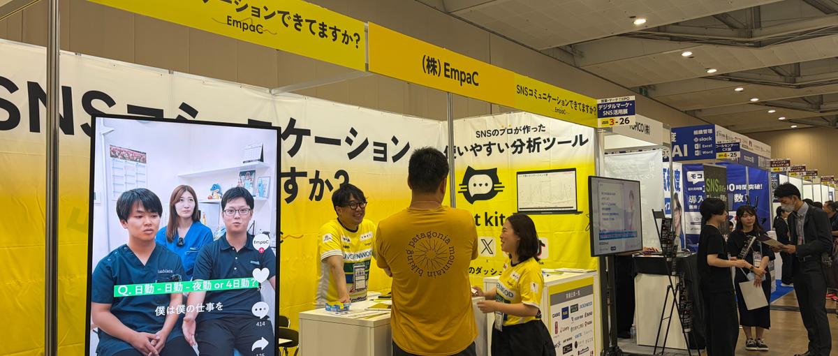 SNS好き歓迎｜あのハンバーガーチェーンのSNSを動かすディレクター
