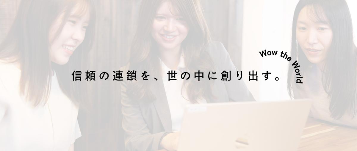 大阪｜クライアントの成果に直結！デザイン経験を活かしてキャリアアップ！