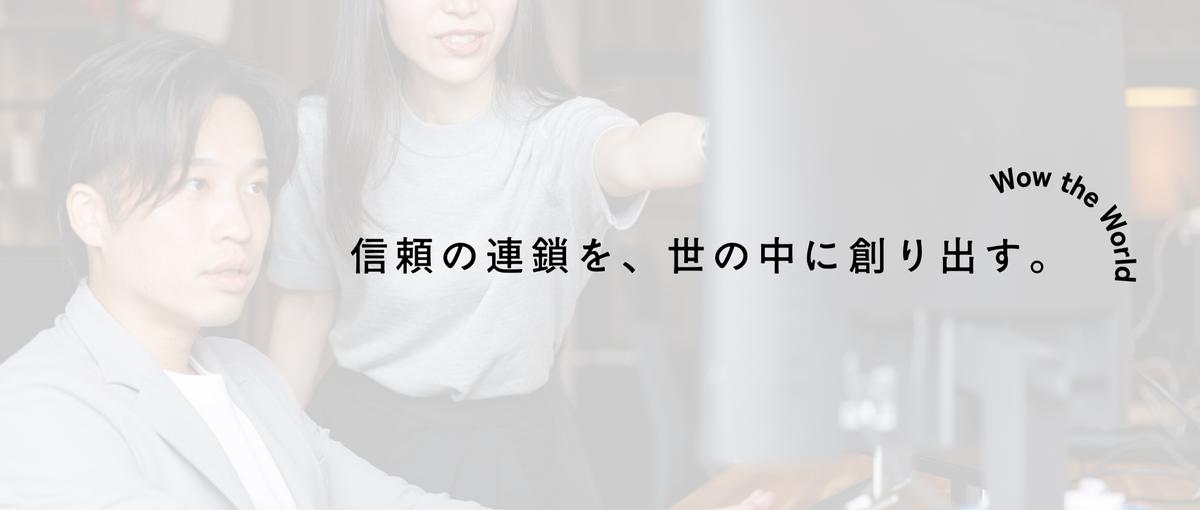 大阪｜クライアントの成果に直結！デザイン経験を活かしてキャリアアップ！