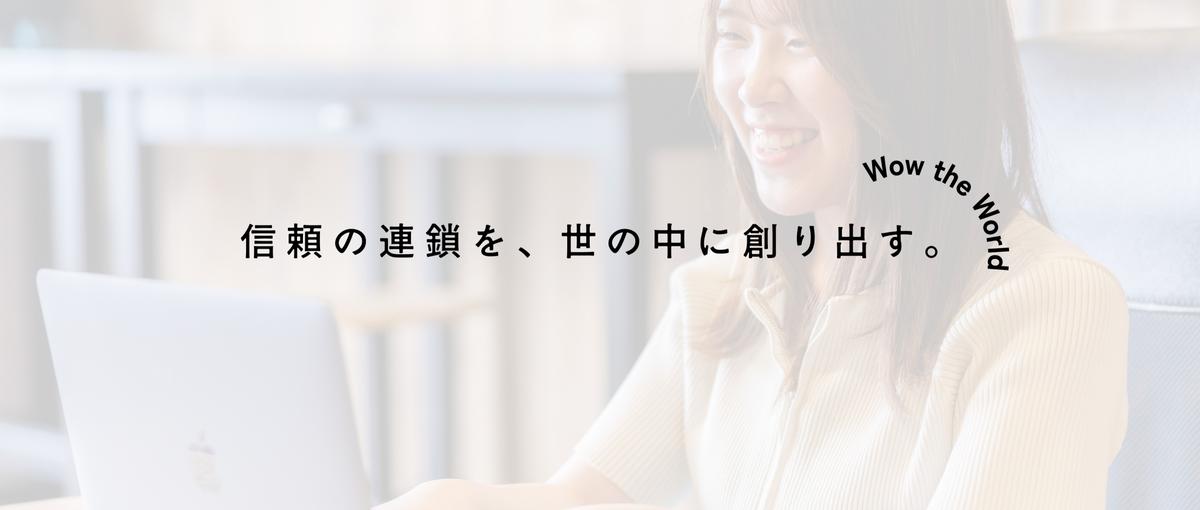 大阪｜クライアントの成果に直結！デザイン経験を活かしてキャリアアップ！