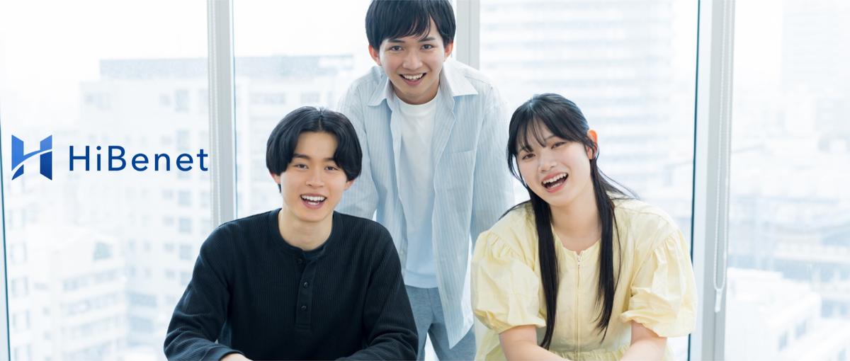 LINE・SNS経験を活かして、売上を作れるマーケター目指しませんか？