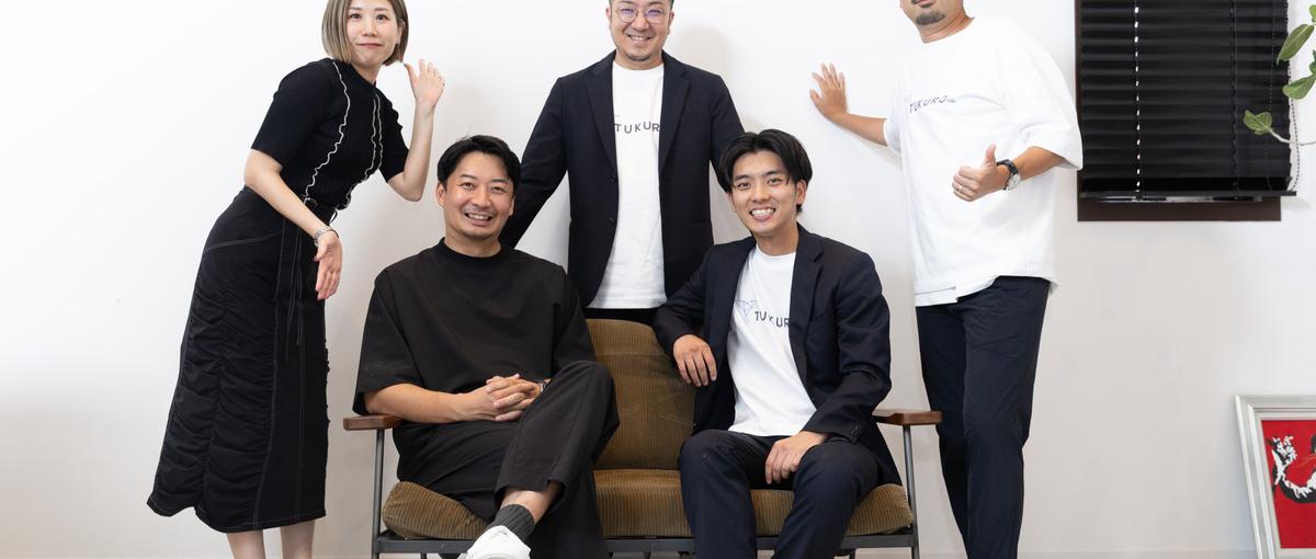 事業創出を進める成長環境で、上流戦略から一気通貫で挑むマーケター募集！