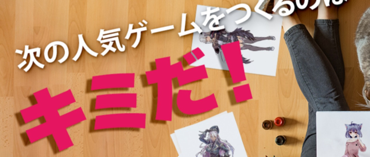 脳ミソ捻ってフルスイングできるゲーム企画・運営メンバー募集