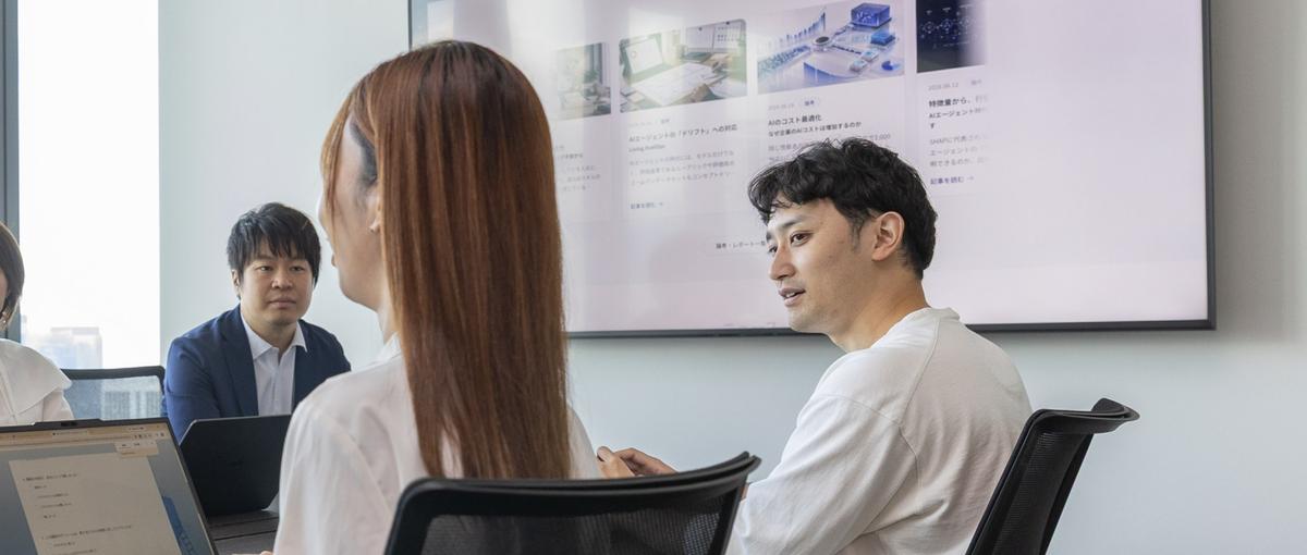 AI | その技術力、正しく評価されていますか？AIで次のステージへ。