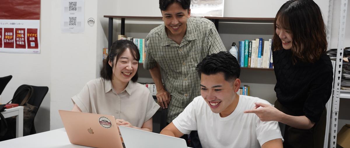 新潟｜29卒！拠点立ち上げ！対面でできる長期インターン！