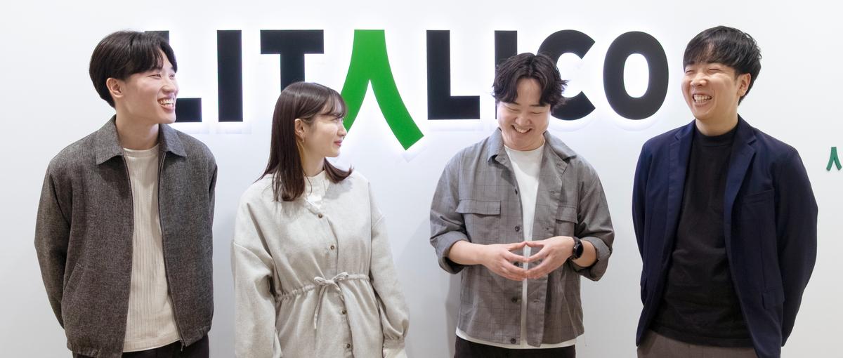 教育系SaaS｜LITALICO教育ソフトプロダクトマネージャー募集！