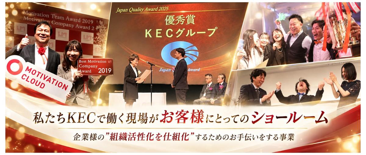 社長直下で次の営業の型をつくる。組織開発を全国へ広げる営業部長候補募集！