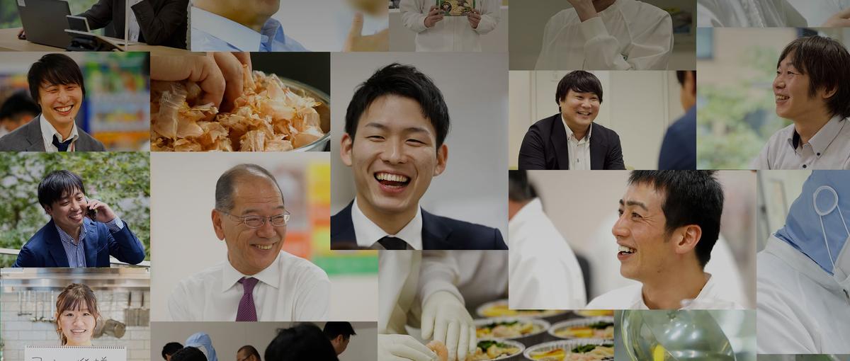 老舗冷凍食品メーカーの第二創業期を支える商品企画・ＰＲ職募集！