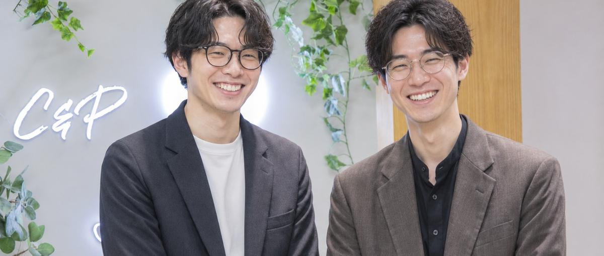 スキル不問！マーケティングを基礎から教えます、意欲重視の採用